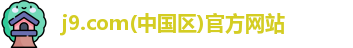 j9.com